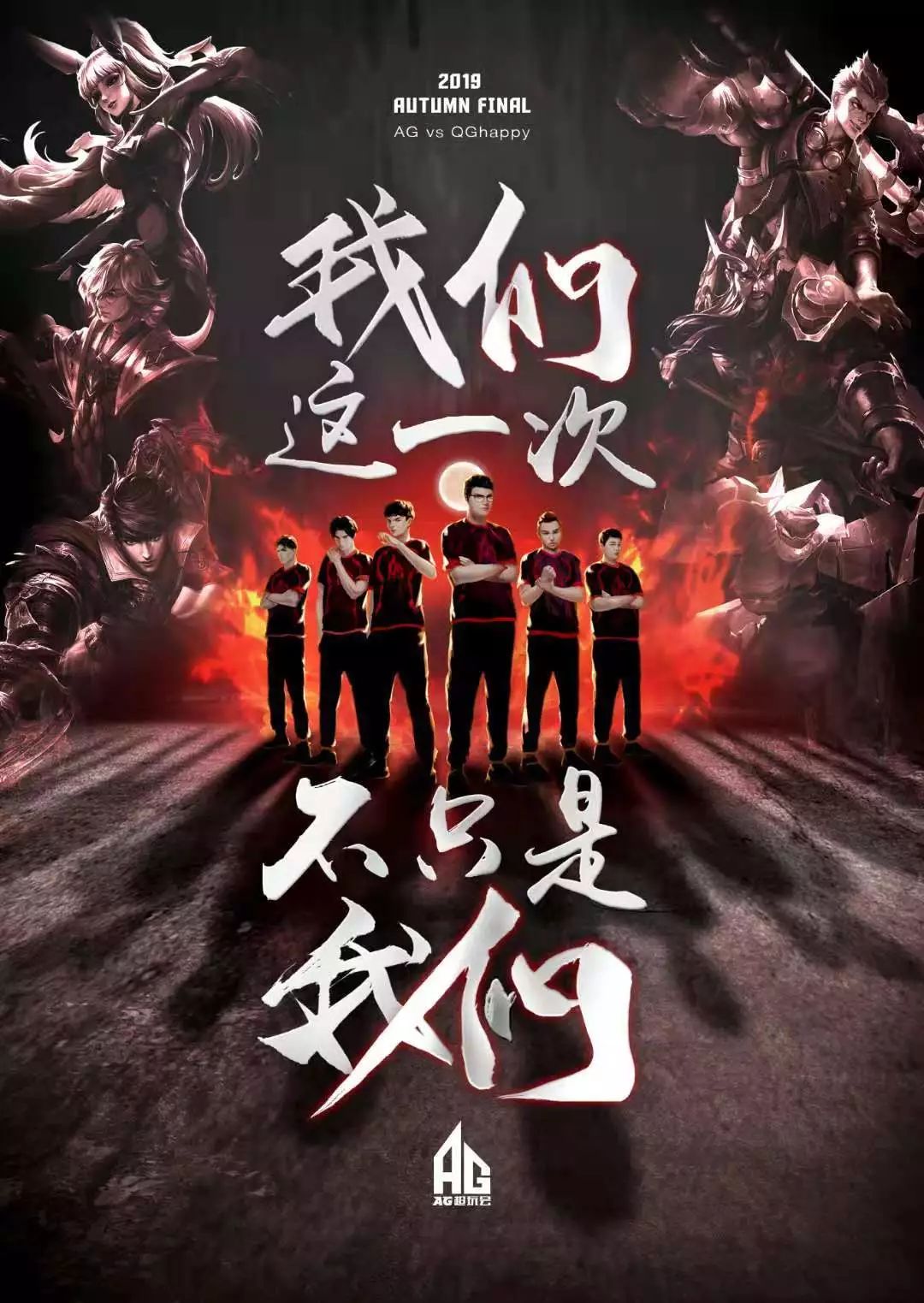 策略