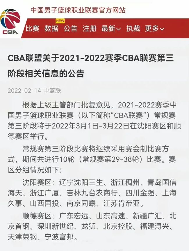 的成立