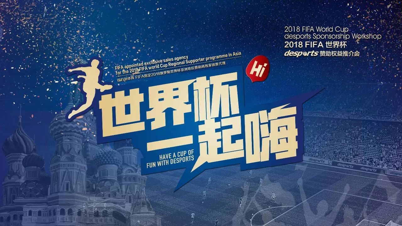 这一突破性