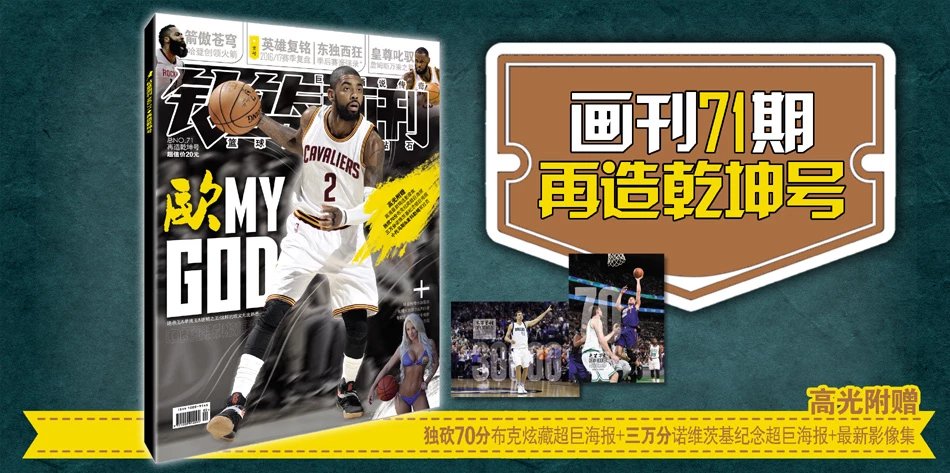 球后直线加 球后直线加