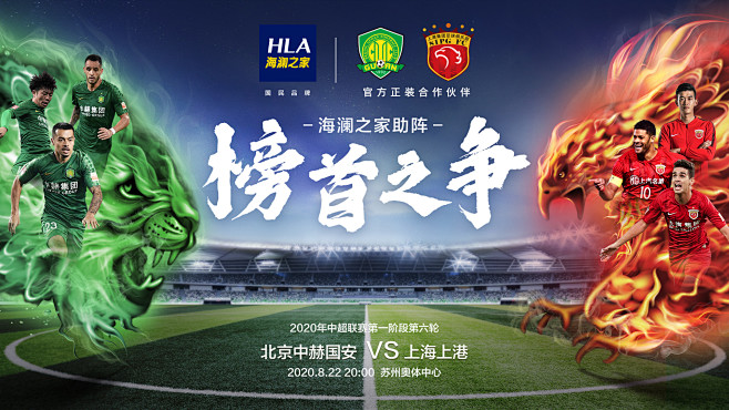 姆斯为何配 姆斯为何配